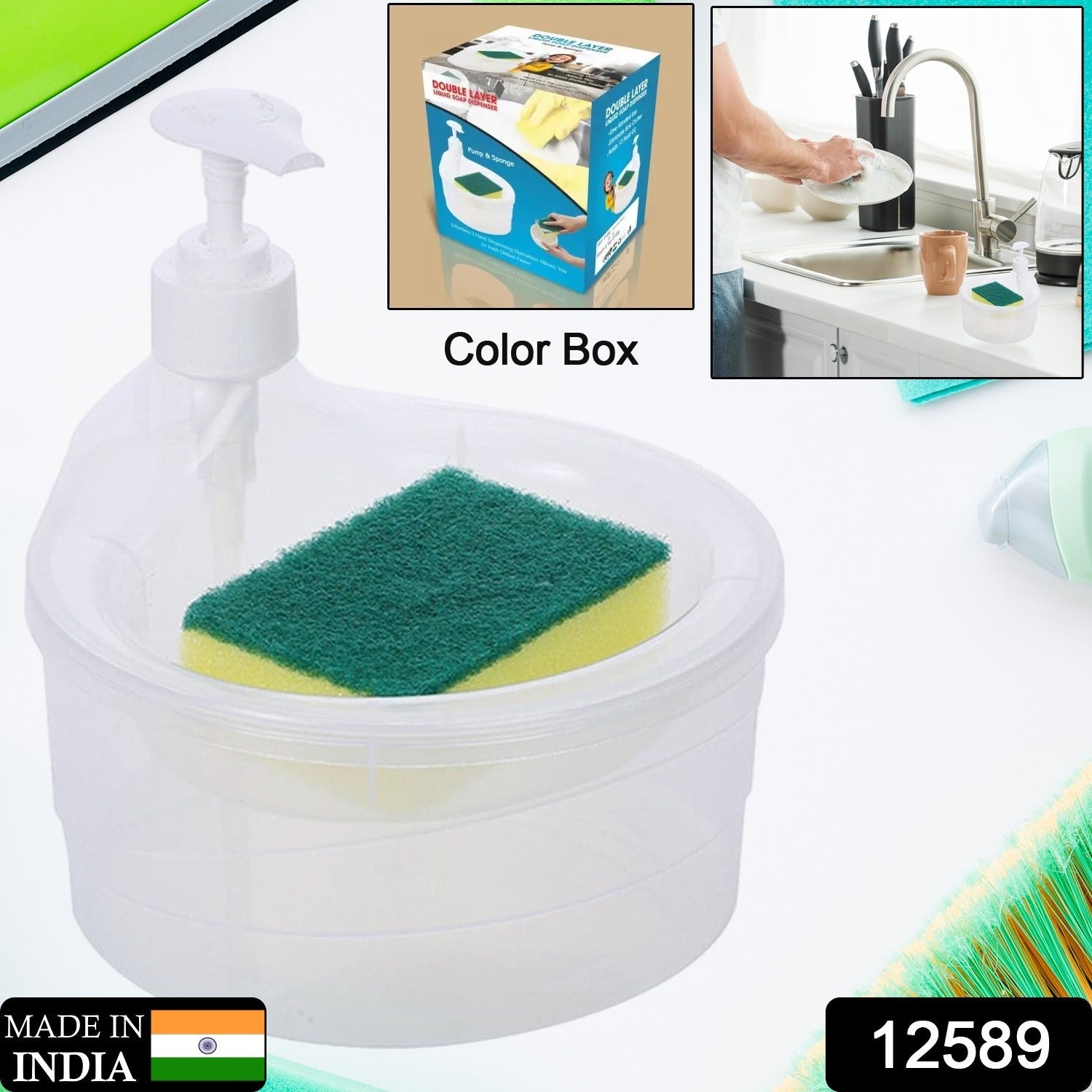 12589 Double Layer Liquid soap Dispenser with Pump and Sponge, Practical for Hotel Sink Clear, Soap Dispensing Liquid Pump Bottle for Home, Kitchen Rectangle ( 2 in 1 ) 12589 Double Layer Liquid soap Dispenser with Pump and Sponge, Practical for Hotel Sink Clear, Soap Dispensing Liquid Pump Bottle for Home, Kitchen Rectangle ( 2 in 1 )